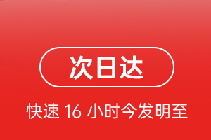 陇南成县机场托运航空货运 航空货运