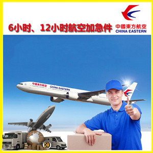 陇南成县机场托运公司谈空运的四大作用是什么